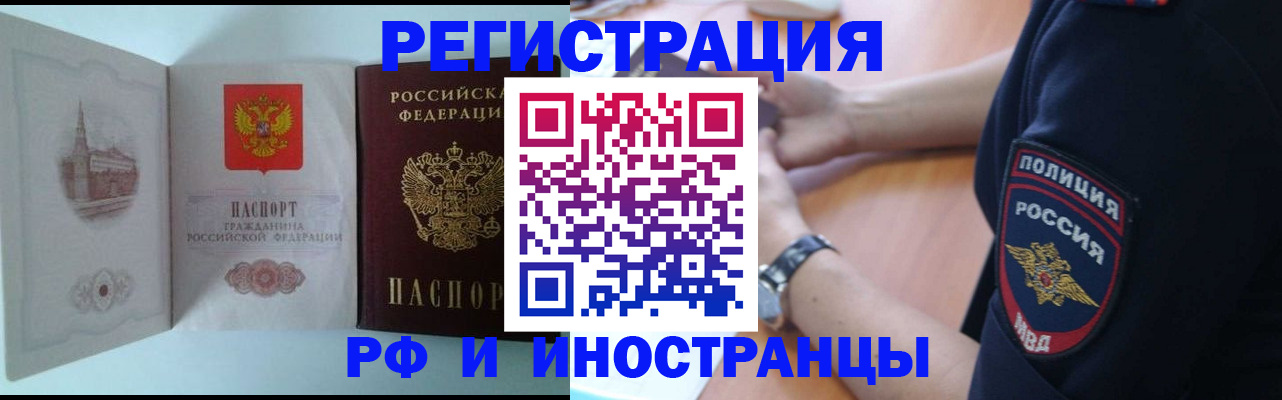 найти адрес прописки в Кунгуре